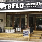 水牛城美式餐廳  BFLO