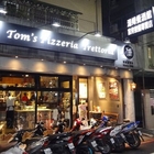Tom's Pizzeria Trattoria 湯姆餐酒館(蘆洲店)