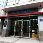 擴邦麵包Le Coin du Pain