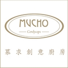 Mucho 慕求冬蟲夏草食養餐坊