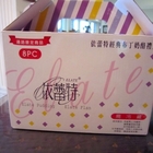 依蕾特布丁奶酪系列-光代冷藏食品工業有限公司