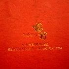 梅村日本料理(衡陽店)