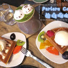 Parlare coffee 怕喇咧咖啡