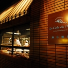 擴邦麵包(原：LILY CAF'E 莉蓮餐飲)