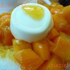 思慕昔15號(本館)