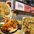 Dubuhouse 涓豆腐(南京店)