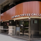 CAFFAINA COFFEE GALLERY 卡啡那