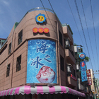 渡船頭海之冰