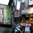 MACHO TACOS 瑪丘墨式餅舖