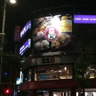 我!就厲害(江翠店)