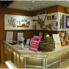 魔法咖哩(凱撒店)