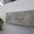 Le Moût 樂沐法式餐廳