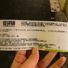 Rivon禮坊(中山店)