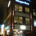 哈根達斯 Häagen-Dazs(敦南旗艦店)
