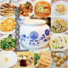 京兆尹(仁愛分號)