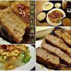 豚膳黑豚料理專門店