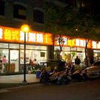 富樂台式涮涮鍋行(士林店)