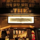 THE PLUS 樂加廚房