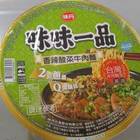 味味一品 / 食霸系列