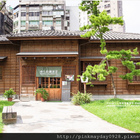 八拾捌茶輪番所