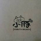 小豚輕食 Kobuta brunch