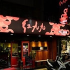 紅九九個人式麻辣鍋(原禎記館)