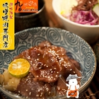 九日味噌燒肉丼專門店