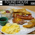 方屋餐廳 Found House