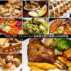 六福皇宮-絲路宴餐廳 Silk Road Feast