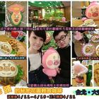 醜比頭的祕密花園