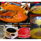 八腳老大螃蟹粥火鍋
