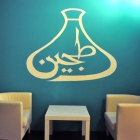 Tajin塔吉摩洛哥料理