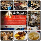 香格里拉台北遠東國際大飯店-遠東Cafe