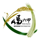 馬六甲馬來西亞風味餐廳(新竹竹北店)