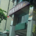 御書園食尚牛排