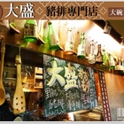 大盛豬排專門店
