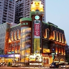 大八大飯店-大八TOP自助餐