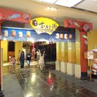 ikki藝奇新日本料理(高雄夢時代店)