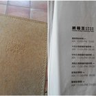 紙箱王主題餐廳