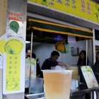 30年老店-檸檬愛玉冰