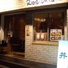 rice cafe 杓文字