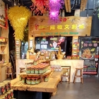 葉家香辣椒文創館