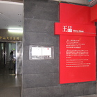 王品牛排(台北中山北店)