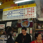 王記菜頭粿糯米腸