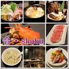 合shabu