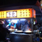 郭記麻辣臭豆腐