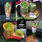 三星園(民合茶屋)