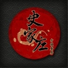 史家庄方便廚房