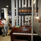 愛樂廚房(台北總店)