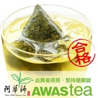 阿華師茶業